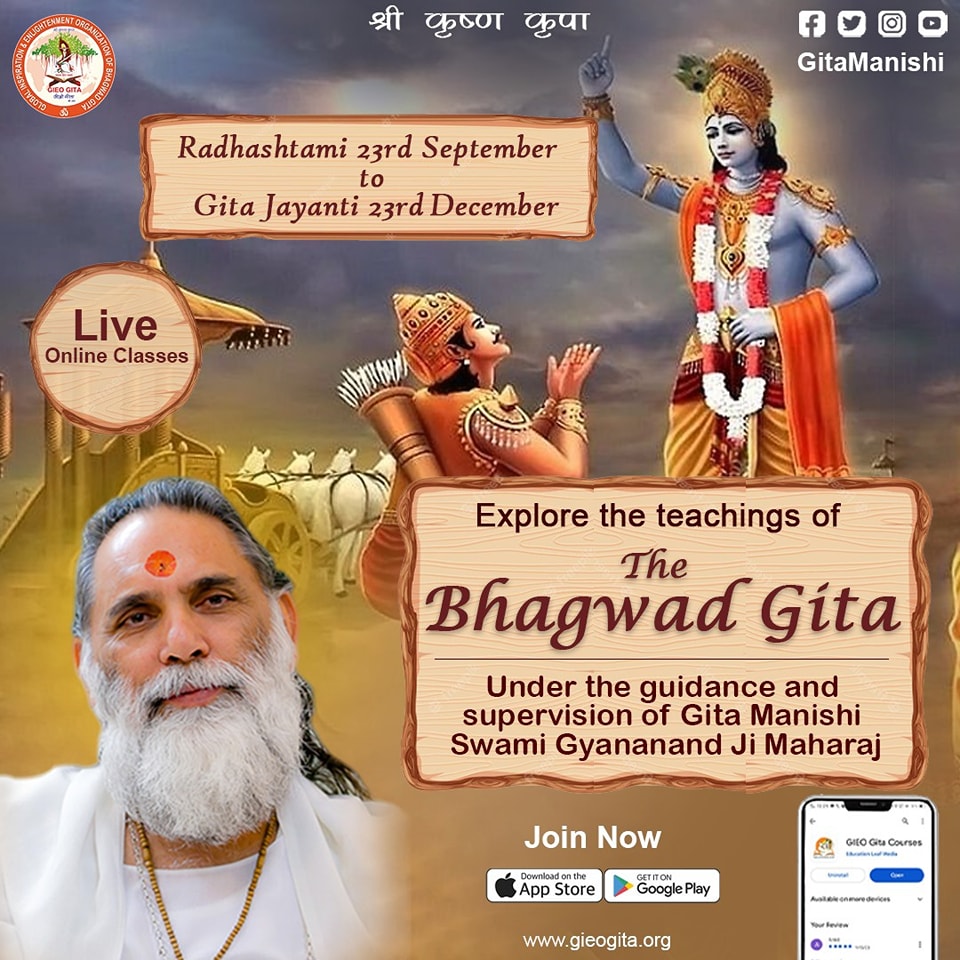 GIEO Gita courses